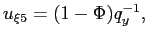 $ u_{\xi5}=(1-\Phi)q_{y}^{-1},$