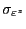 $ \sigma_{\varepsilon^{z}}$