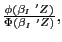 $ \frac{\phi(\beta_{I}\text{ }^{\prime}Z)}{\Phi (\beta_{I}\text{ }^{\prime}Z)},$