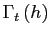 $ \Gamma_{t}\left( h\right) \,$