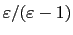 $ \varepsilon/(\varepsilon-1)$