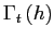 $ \Gamma _{t}\left( h\right)$