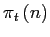 $\displaystyle \pi_{t}\left( n\right)$