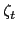 $ \zeta_{t}$
