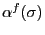 $ \alpha^{f}(\sigma)$