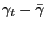 $ \gamma_{t} -\bar{\gamma}$
