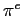 $ \pi^{e}$