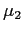 $ \mu{_2}$
