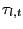 $ \tau_{l,t}$