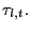 $ \tau_{l,t}.$