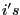 $ i^{\prime}s$