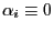 $ \alpha_{i}\equiv0$