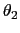 $ \theta_{2}$