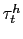$ \tau^{h}_{t}$