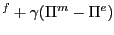 $ ^{f}+\gamma(\Pi^{m}-\Pi^{e})$