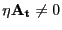 $ \eta\mathbf{A_{t}} \neq0$