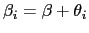 $ \beta_{i} =\beta+\theta_{i}$