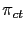 $ \pi_{ct}$