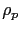 $ \rho_{p}$