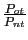 $ \frac{P_{ot}}{P_{nt}}$