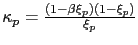$ \kappa_{p} = \frac{(1-\beta\xi_{p})(1-\xi_{p})}{\xi_{p}}$