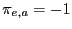 $ \pi_{e,a} = -1$