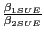 $ \frac{\beta_{1SUE} }{\beta_{2SUE} }$