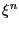 $ \xi^{n}$