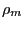 $ \rho_{m}$
