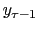 $ y_{\tau-1}$