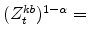  (Z^{kb}_{t})^{1-\alpha}=