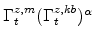  \Gamma^{z,m}_{t}(% \Gamma^{z,kb}_{t})^\alpha