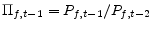  \Pi_{f,t-1}=P_{f,t-1}/P_{f,t-2}