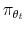  \pi_{\theta_t}