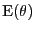 $ \E (\theta)$