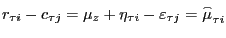 $\displaystyle r_{\tau i} - c_{\tau j} =\mu_{z} +\eta_{\tau i} - \varepsilon_{\tau j} =\mathord{\buildrel{\lower3pt\hbox{$\scriptscriptstyle\frown$}}\over {\mu }} _{\tau i}$