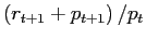 $ \left( r_{t+1} + p_{t+1}\right) /p_{t}$